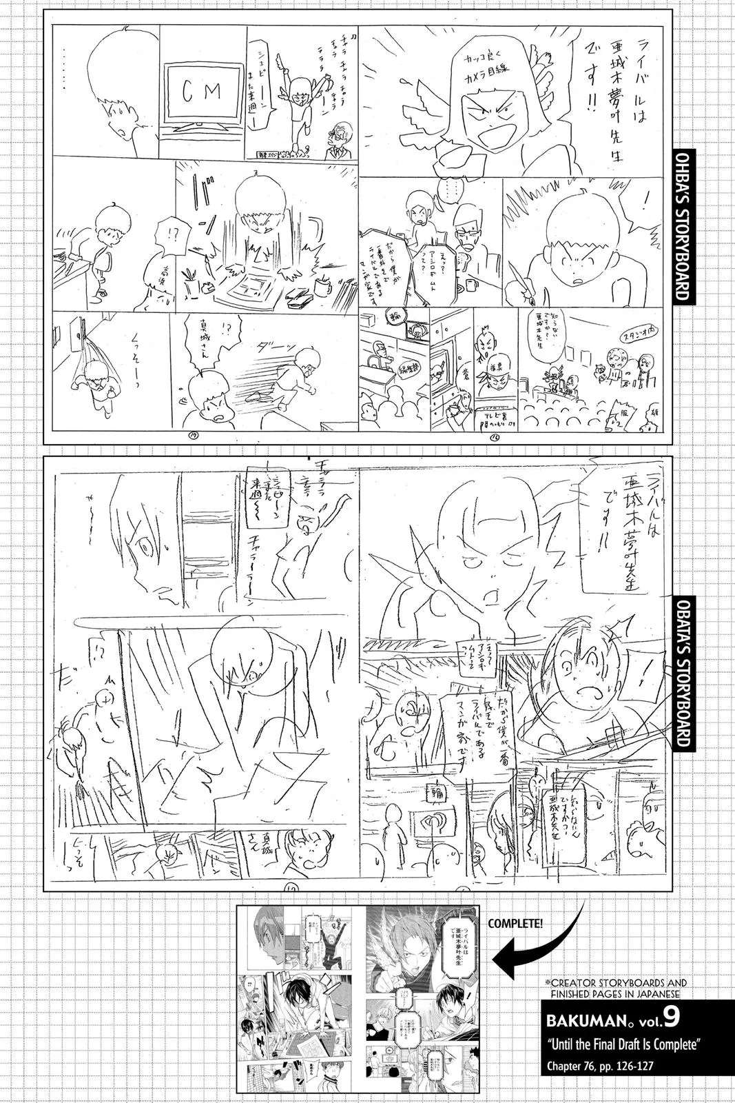 Read Bakuman en Manga Online