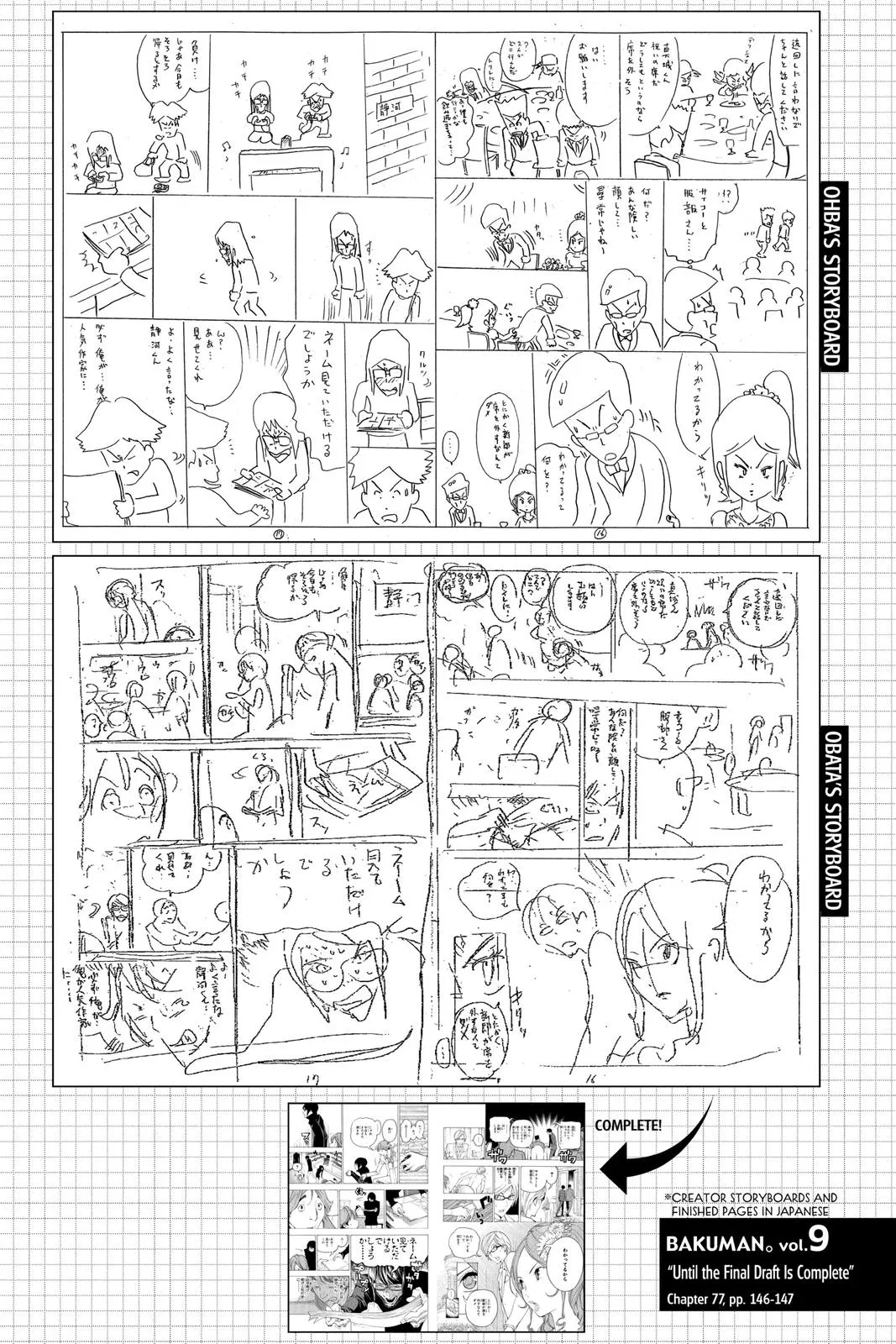 Read Bakuman en Manga Online