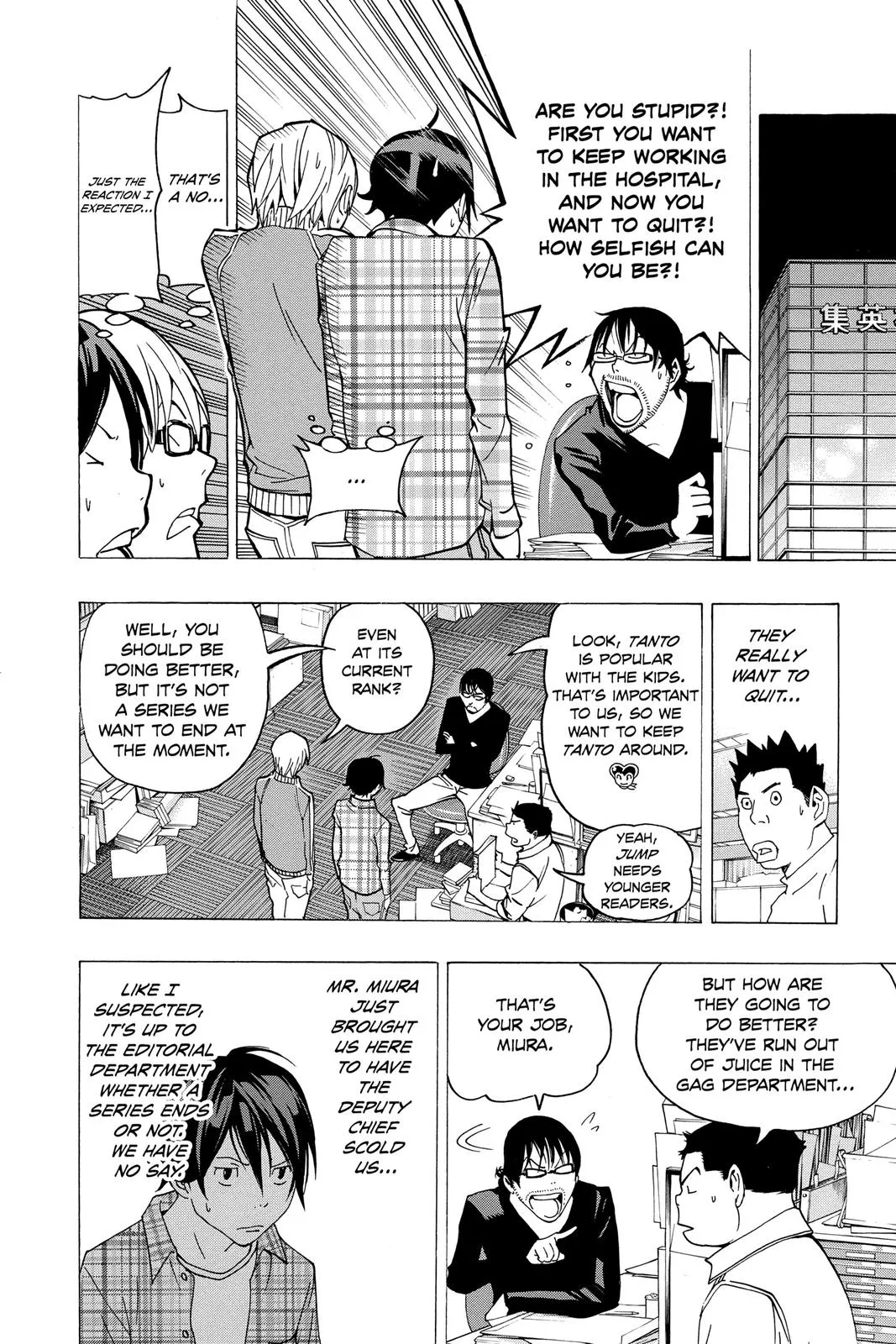 Read Bakuman en Manga Online