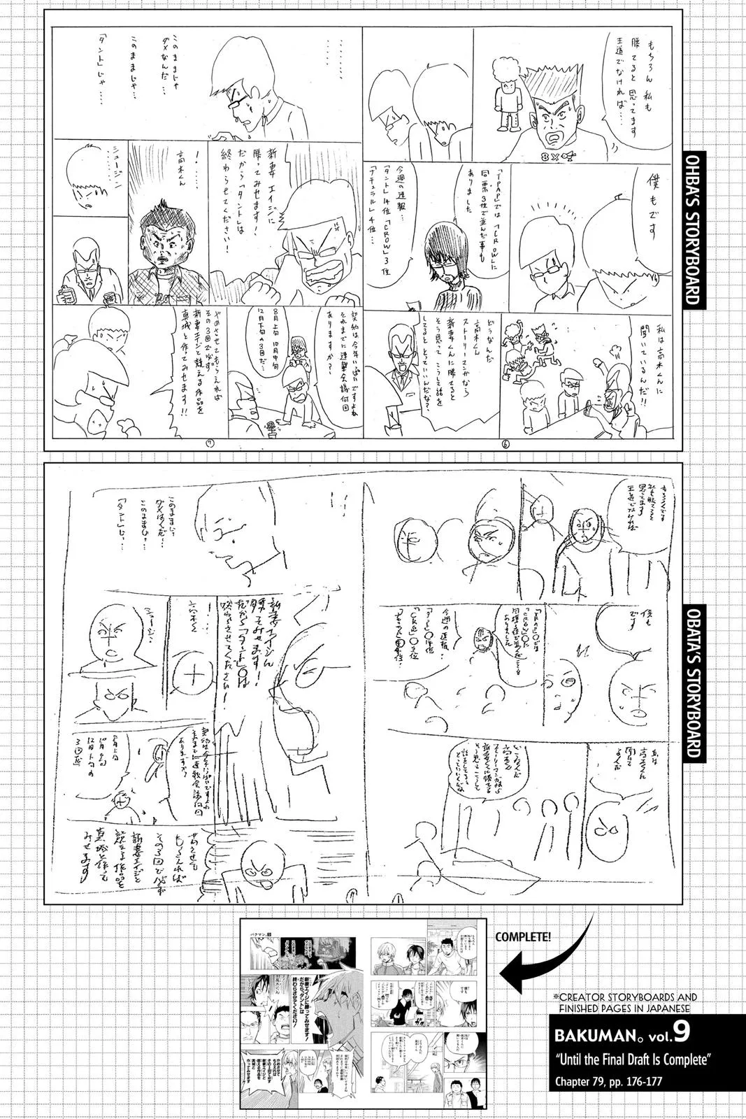 Read Bakuman en Manga Online