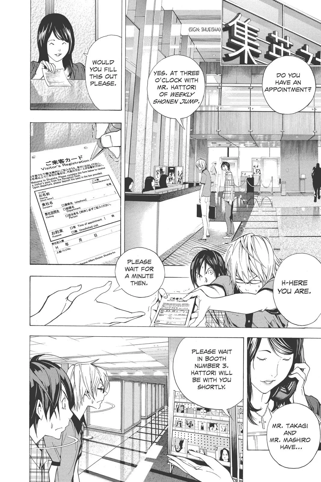 Read Bakuman en Manga Online