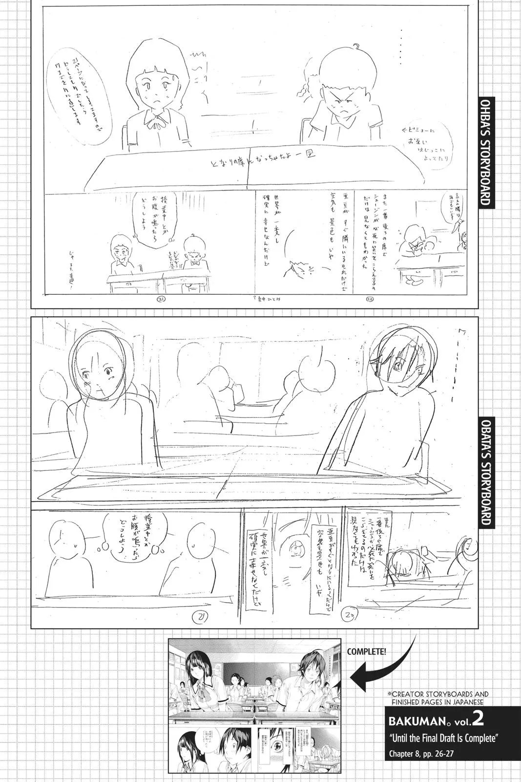 Read Bakuman en Manga Online