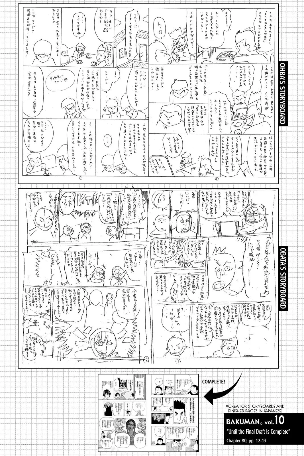 Read Bakuman en Manga Online