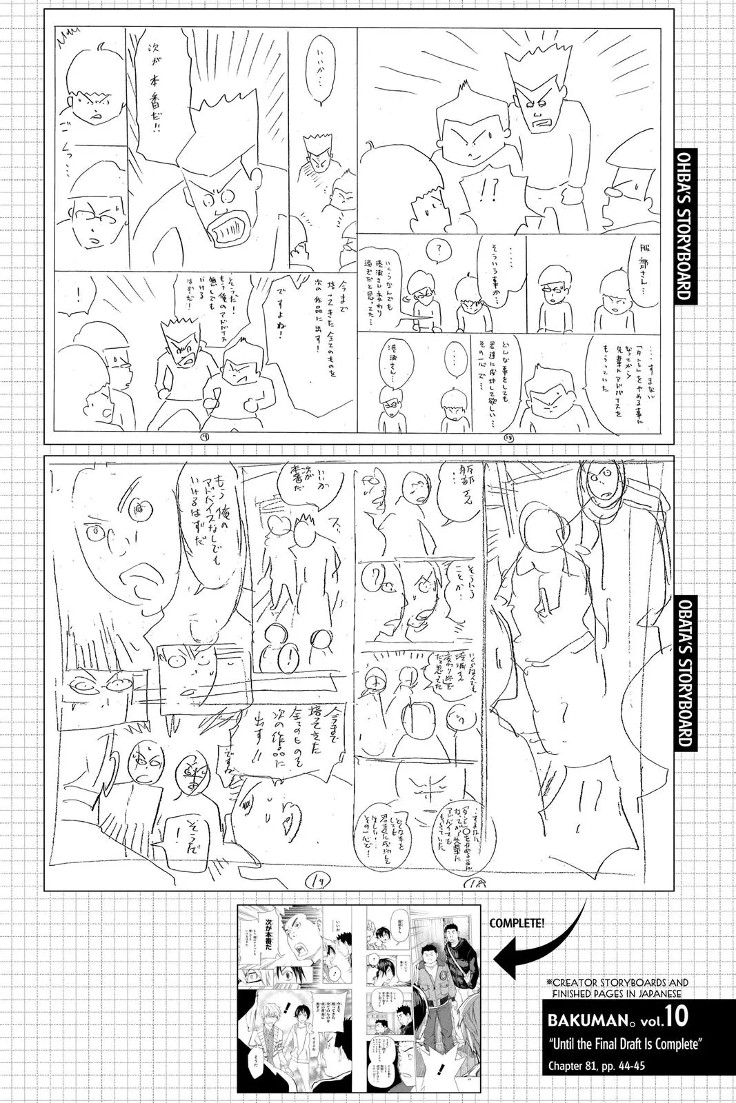 Read Bakuman en Manga Online