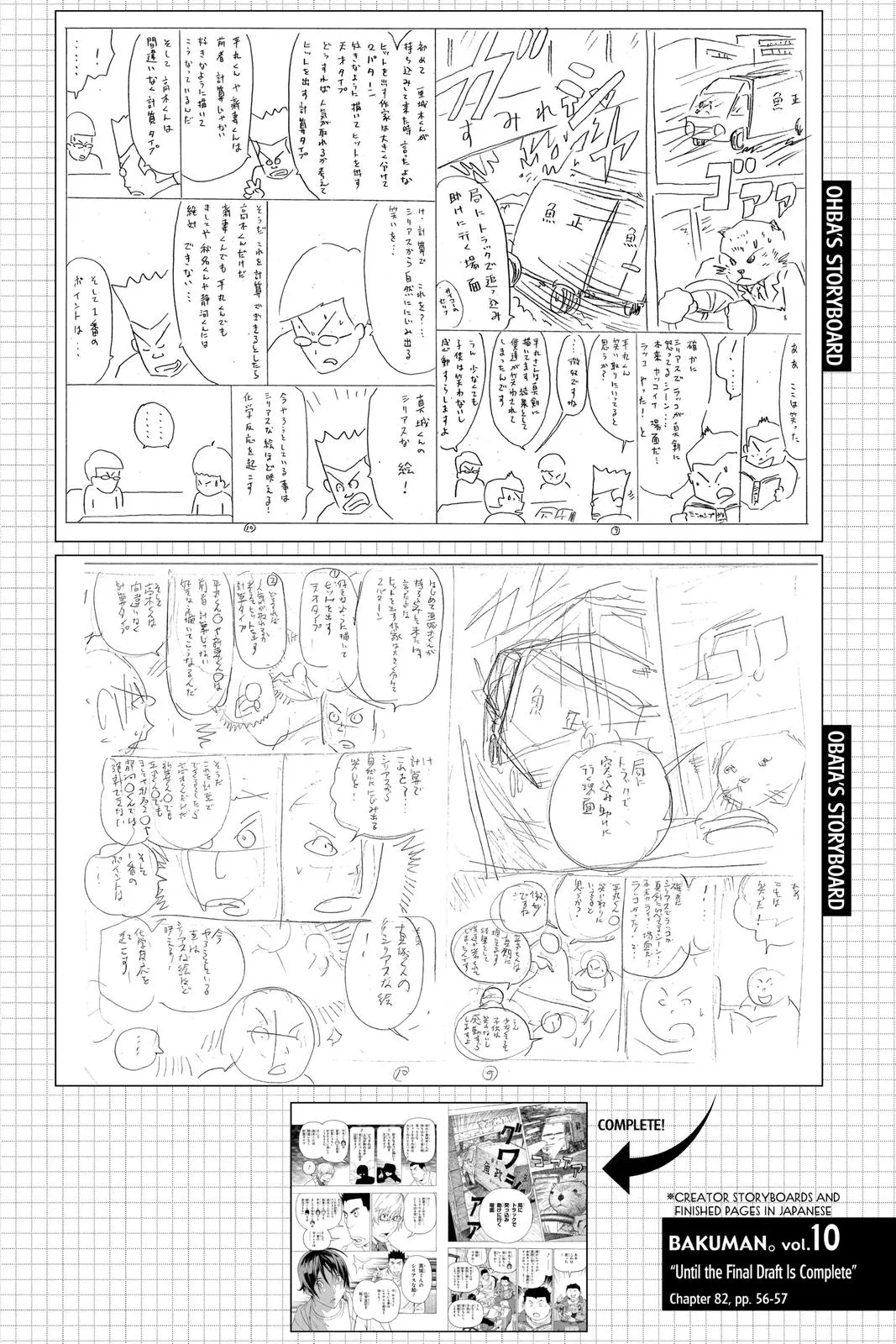 Read Bakuman en Manga Online