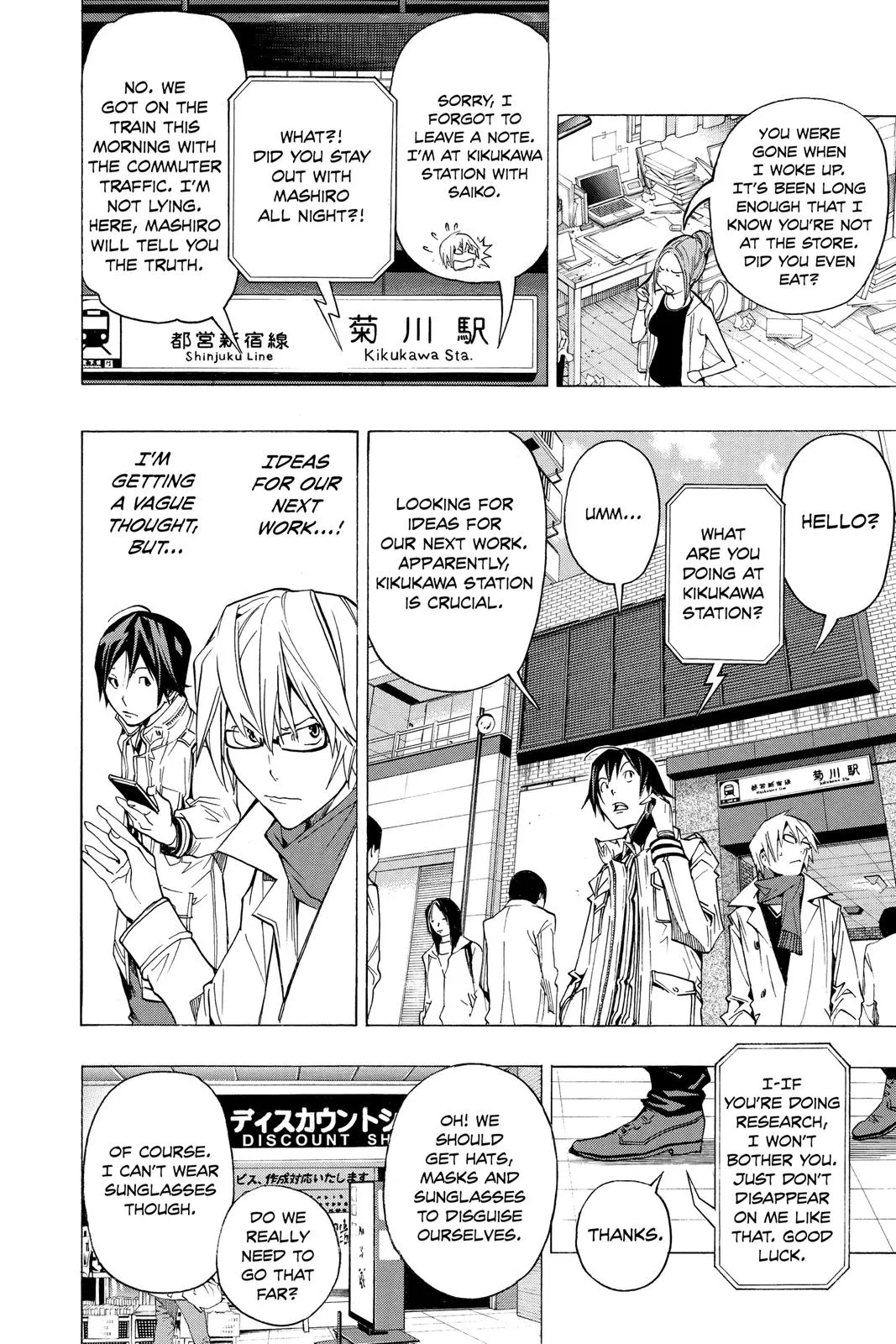 Read Bakuman en Manga Online