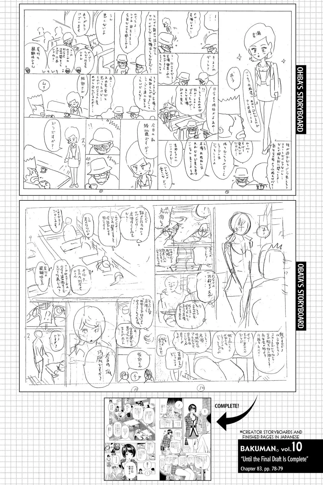 Read Bakuman en Manga Online