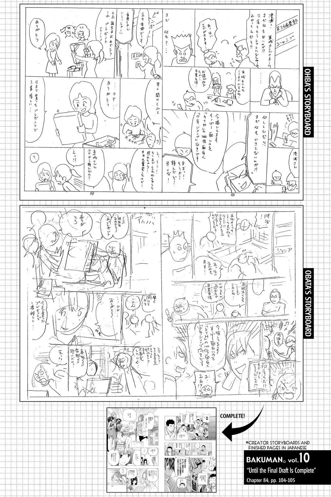 Read Bakuman en Manga Online