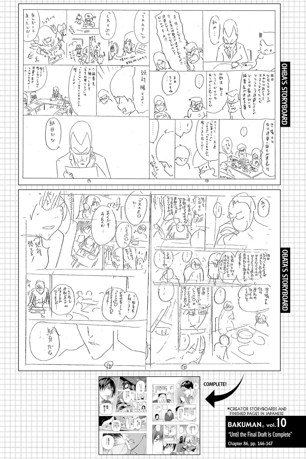 Read Bakuman en Manga Online