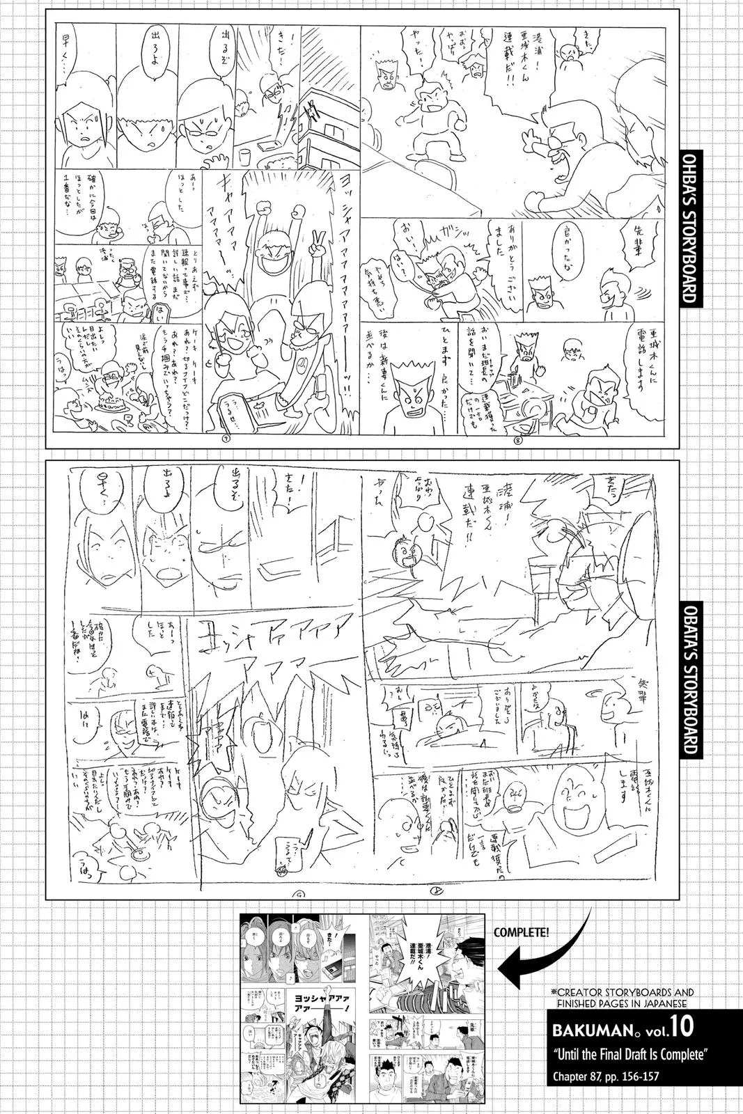 Read Bakuman en Manga Online
