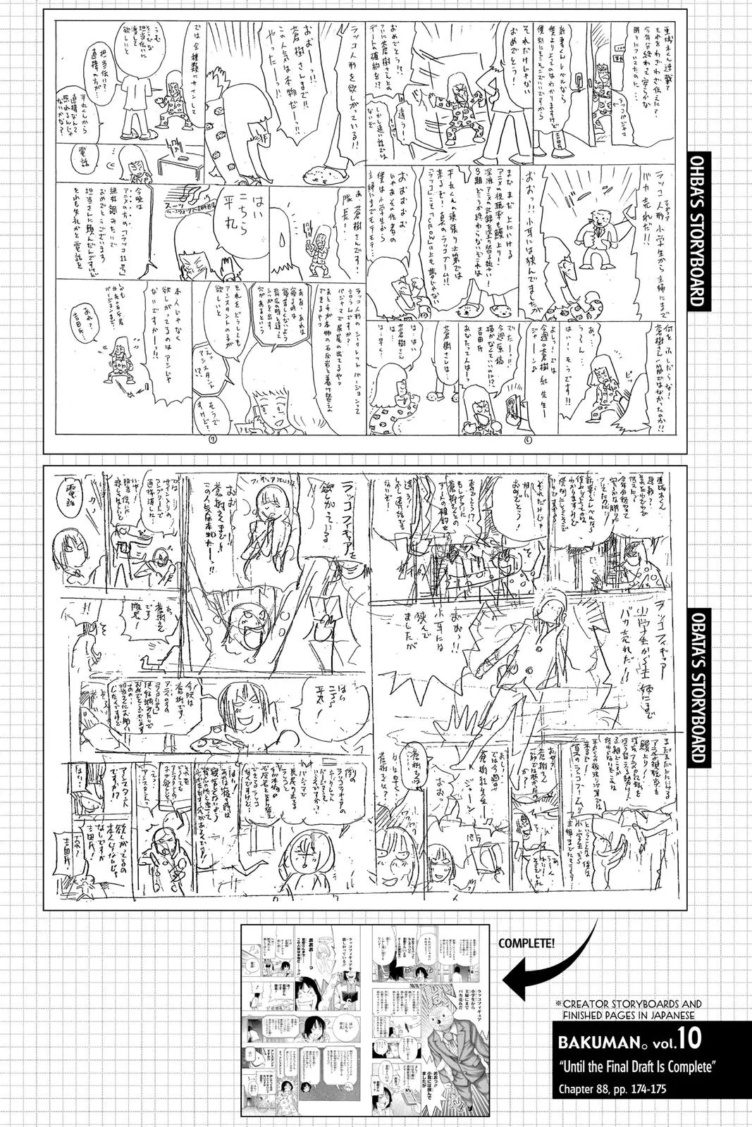 Read Bakuman en Manga Online