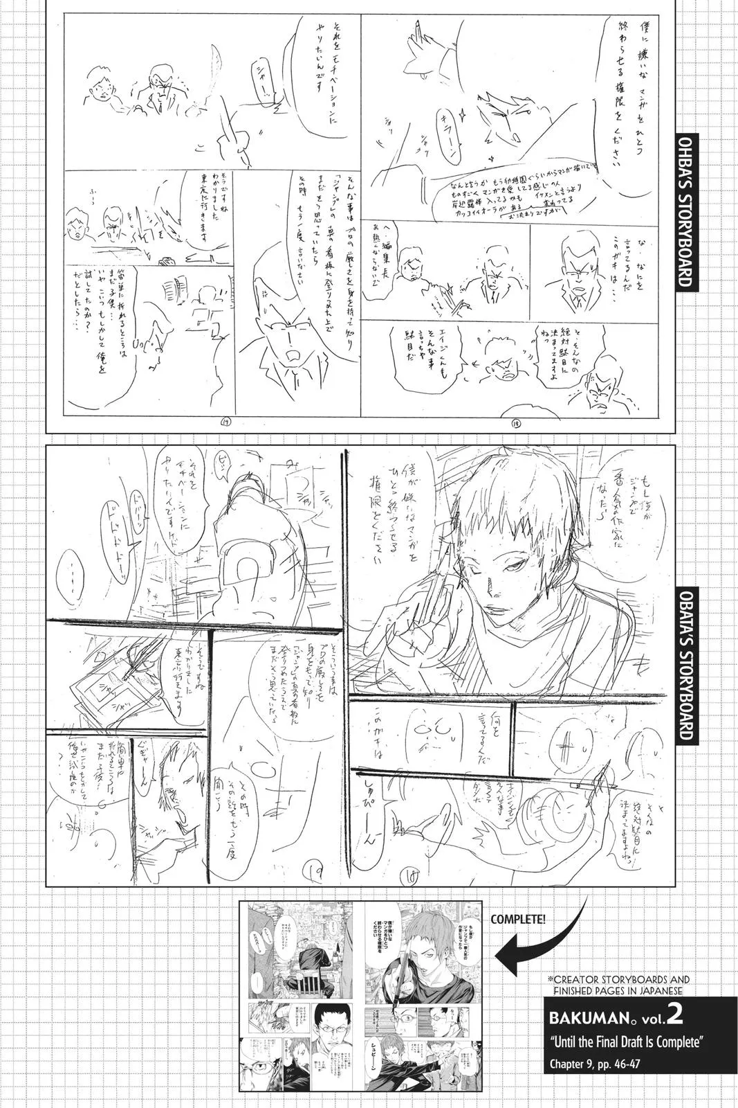 Read Bakuman en Manga Online