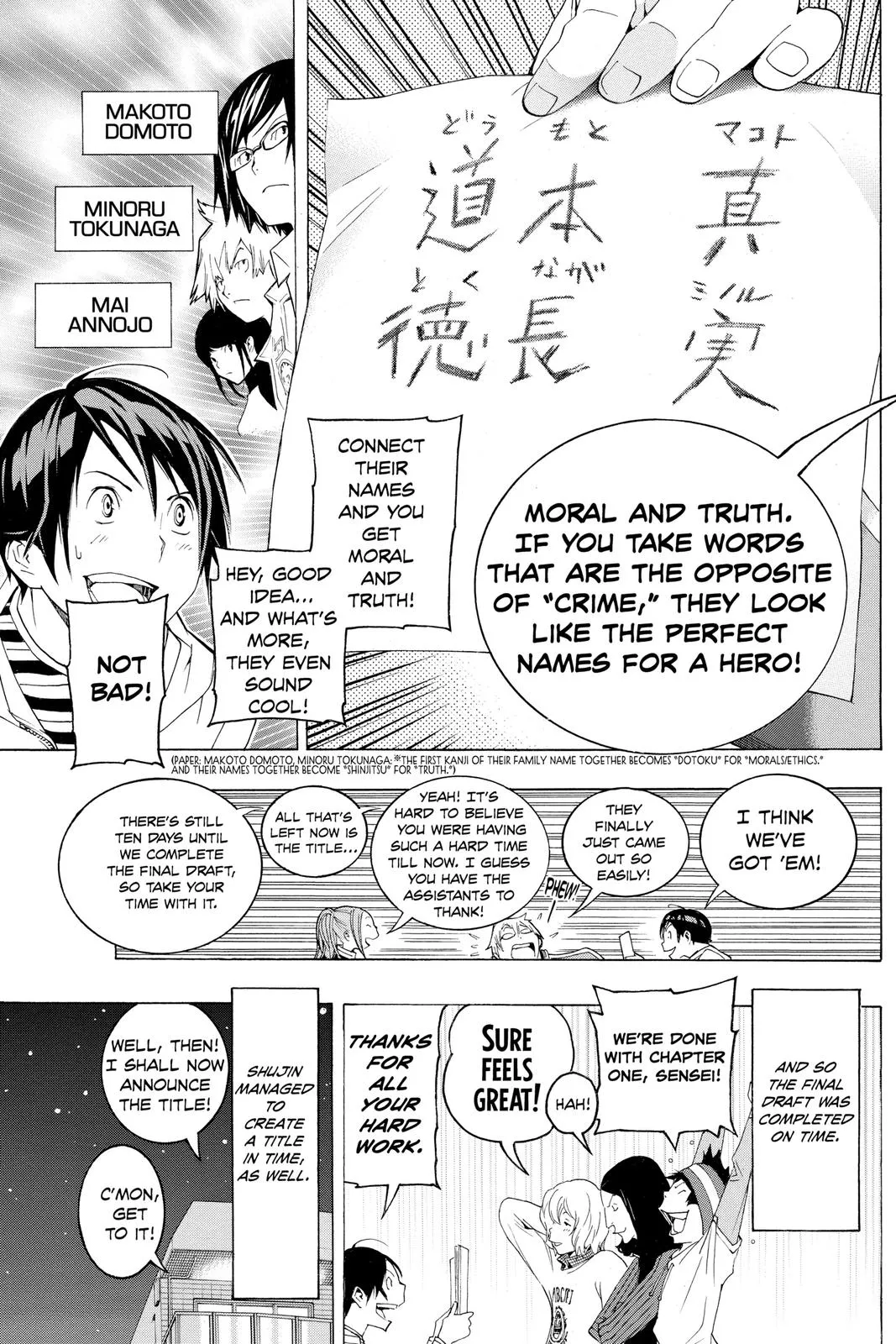 Read Bakuman en Manga Online