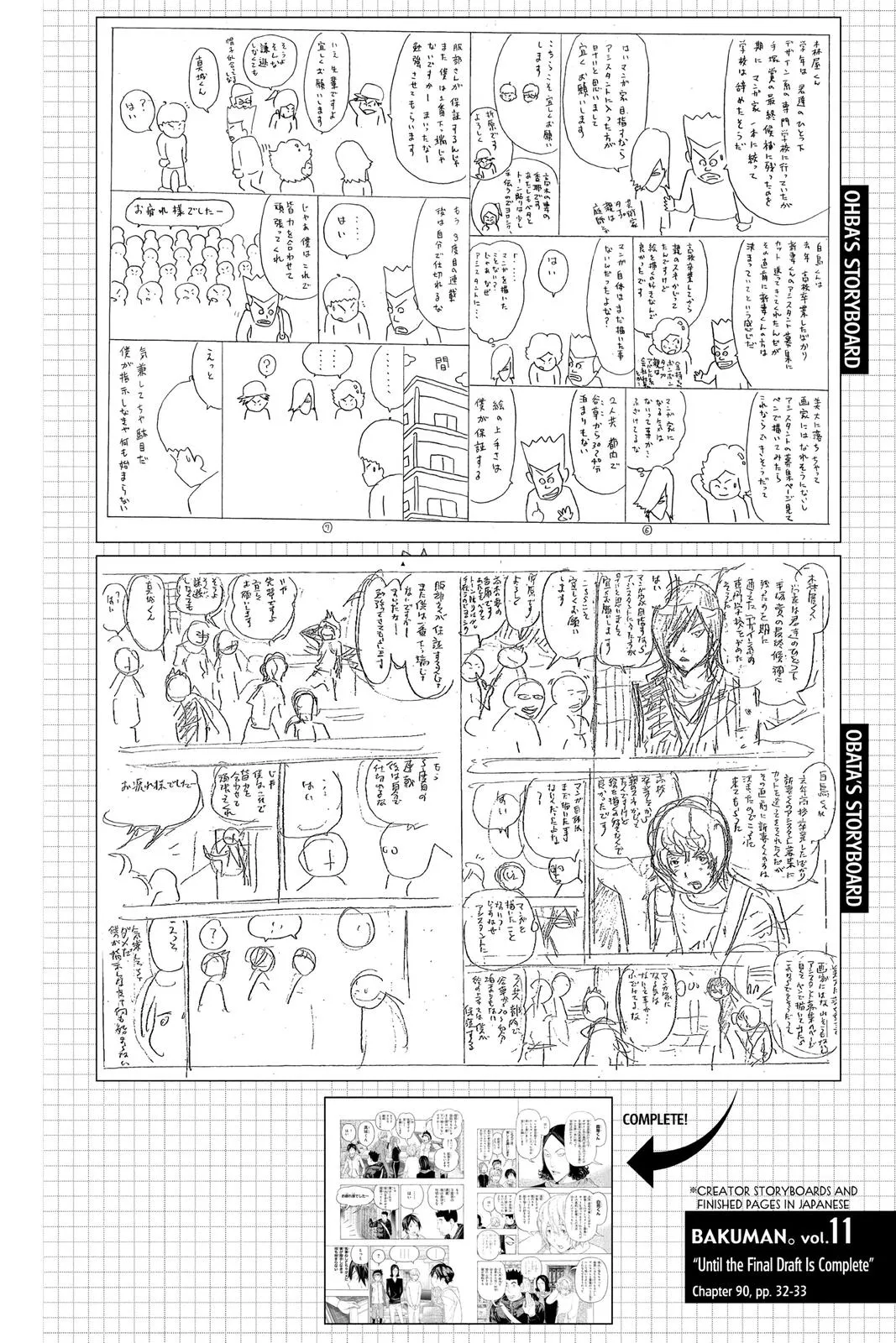Read Bakuman en Manga Online