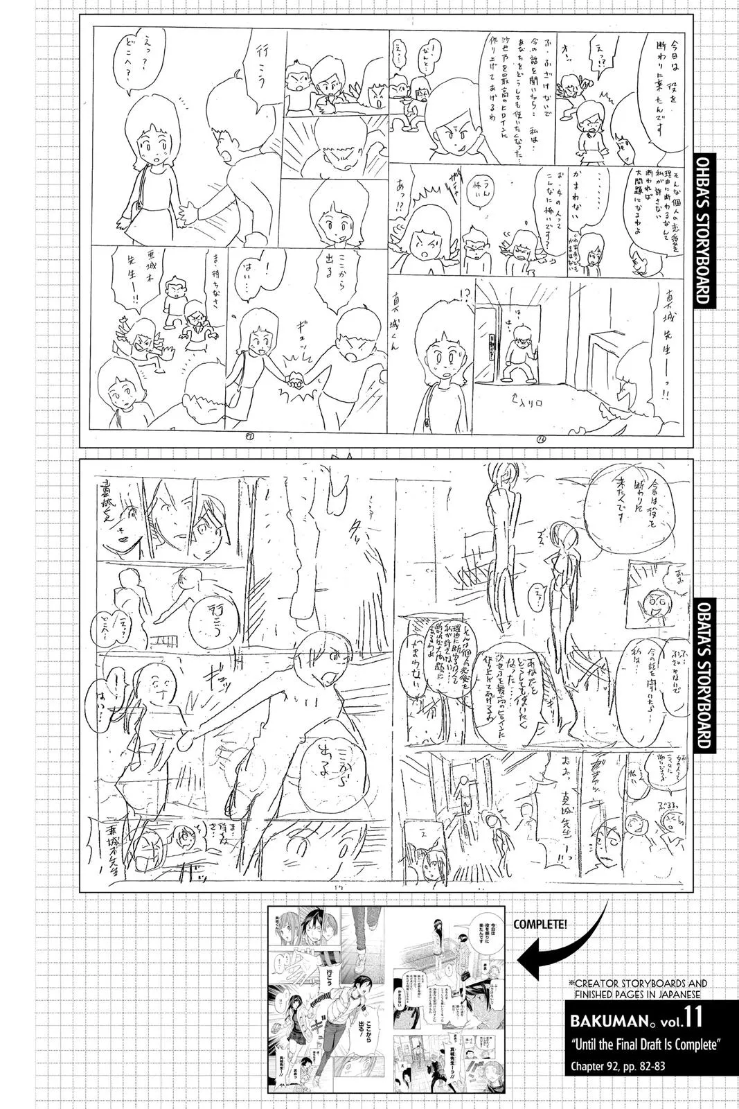 Read Bakuman en Manga Online