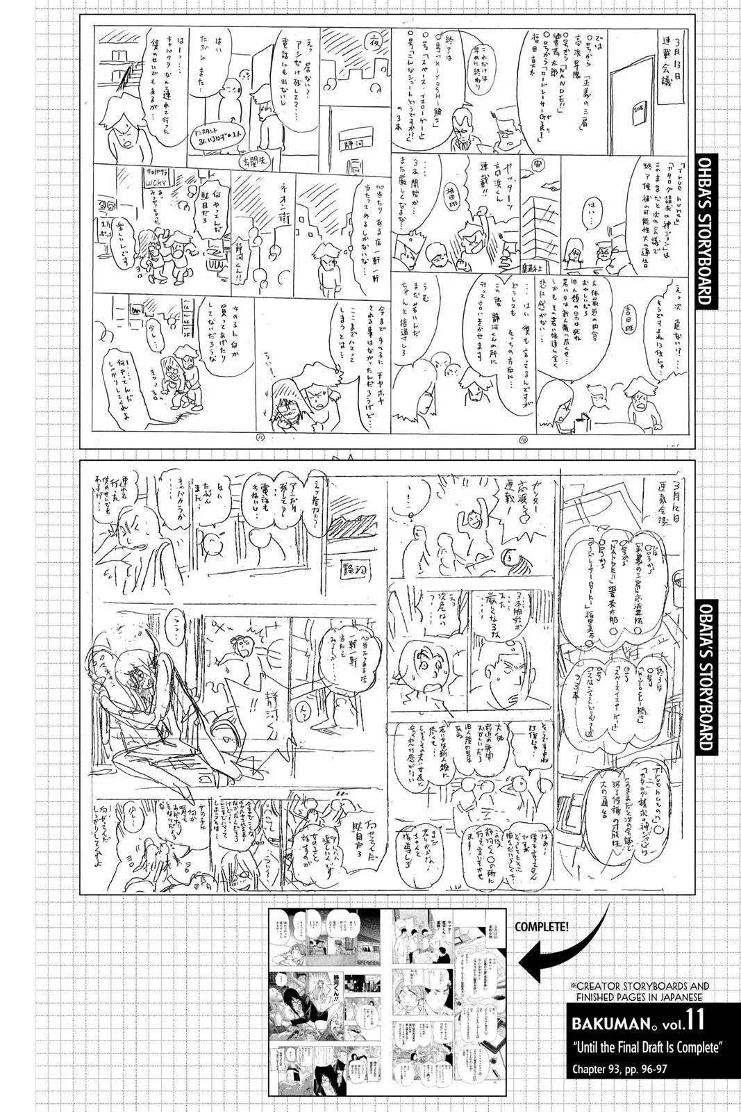 Read Bakuman en Manga Online