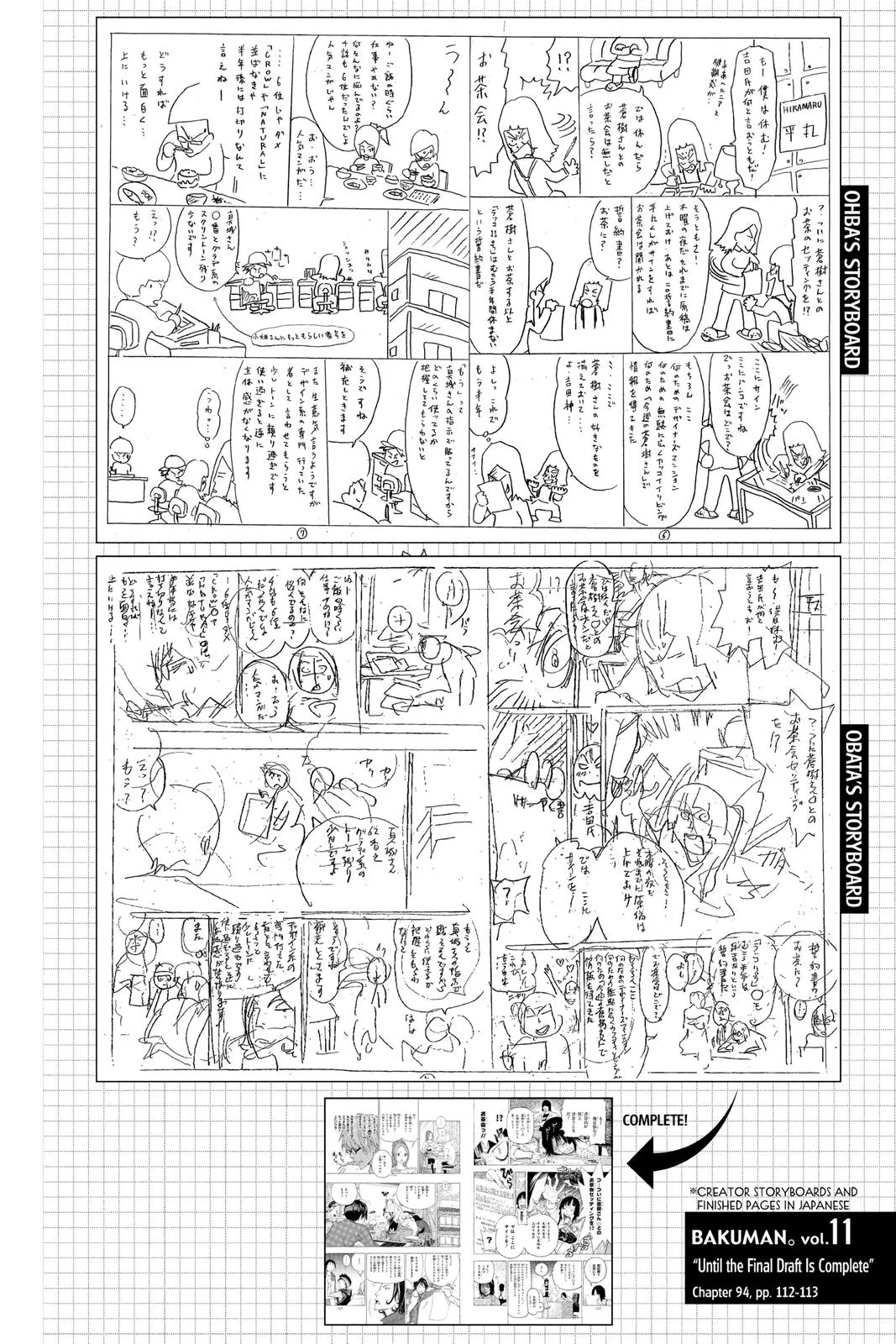 Read Bakuman en Manga Online