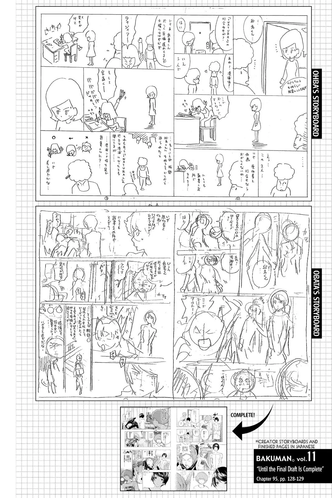 Read Bakuman en Manga Online