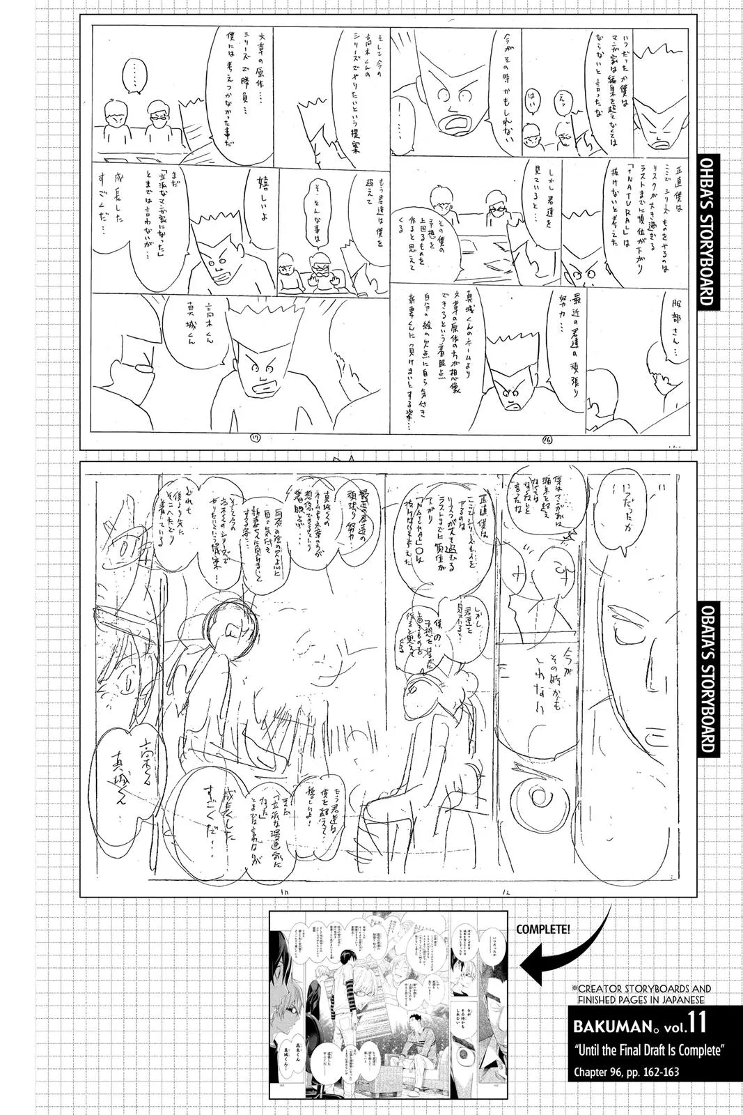 Read Bakuman en Manga Online