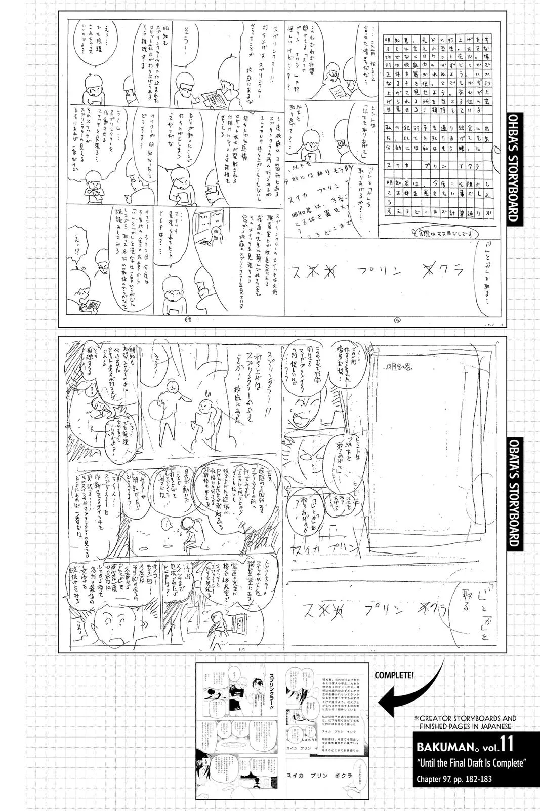 Read Bakuman en Manga Online