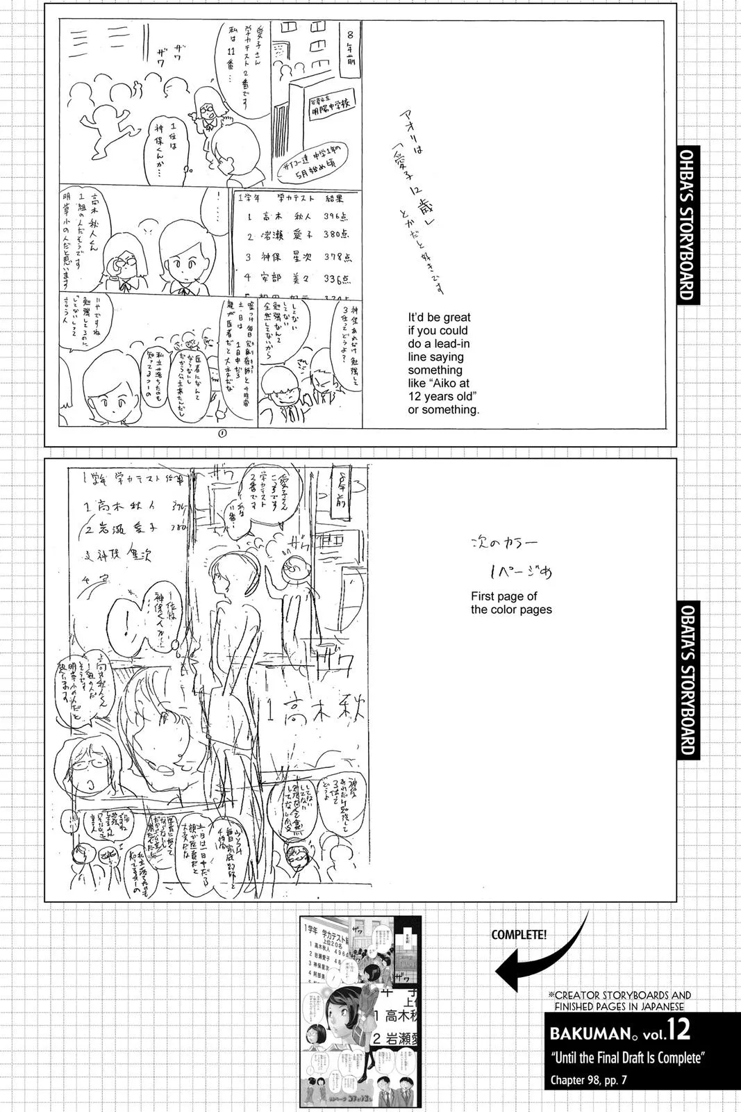 Read Bakuman en Manga Online