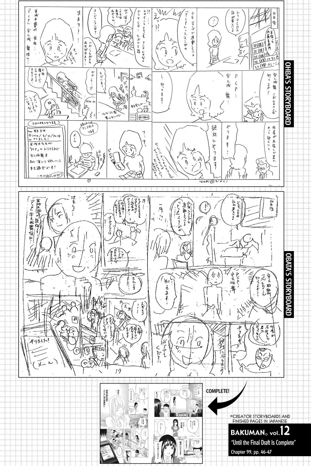 Read Bakuman en Manga Online