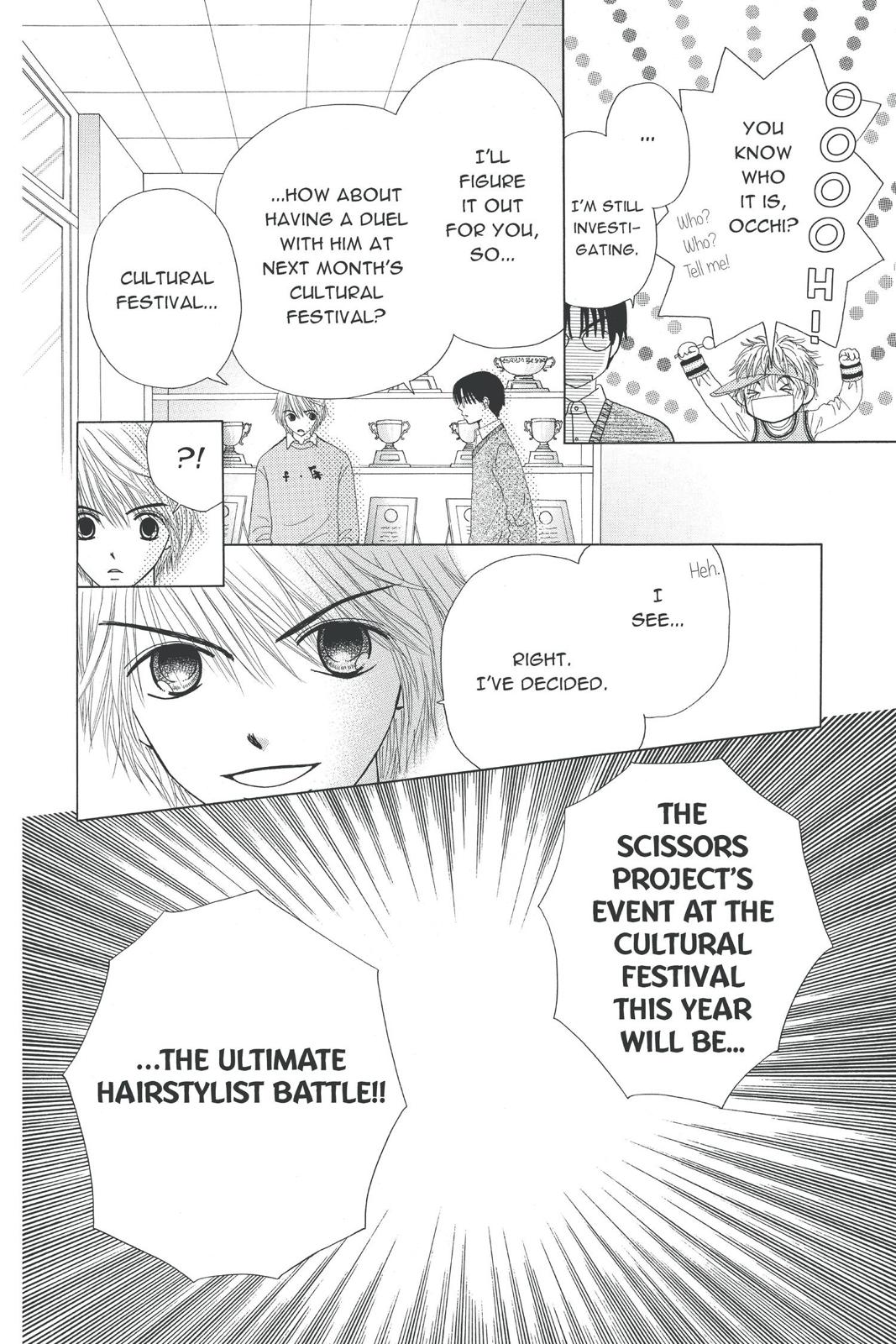 Read Beauty Pop en Manga Online