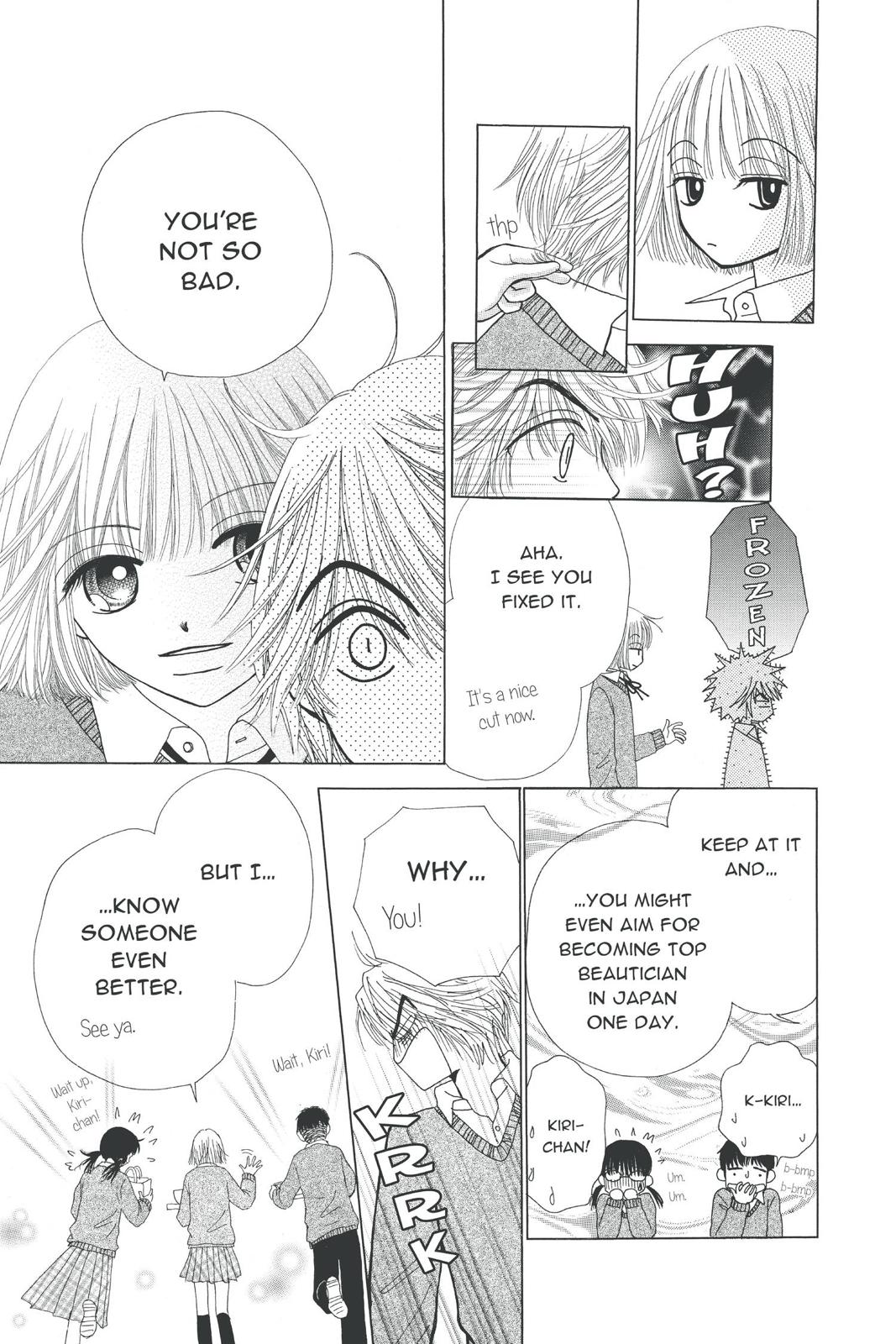 Read Beauty Pop en Manga Online