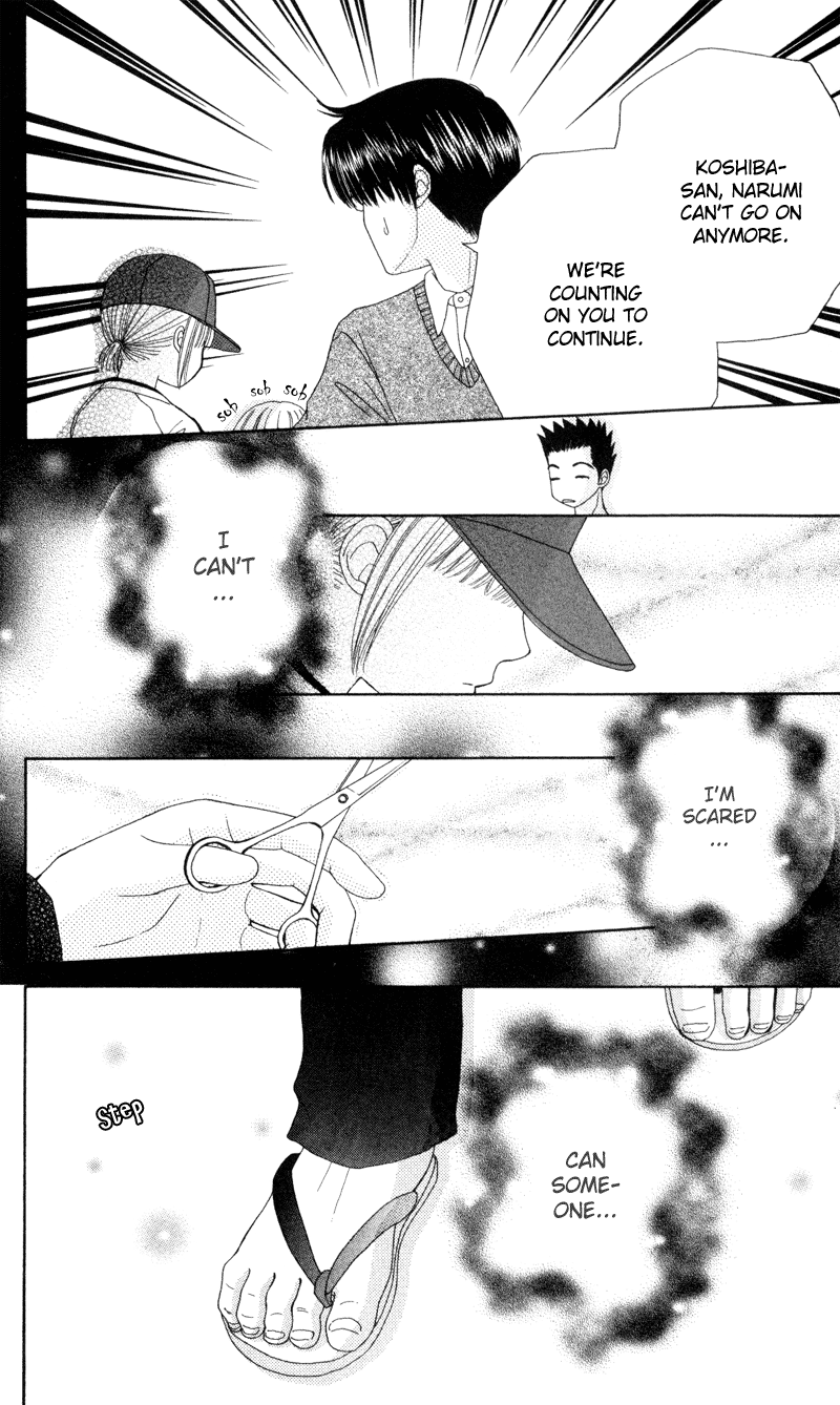 Read Beauty Pop en Manga Online