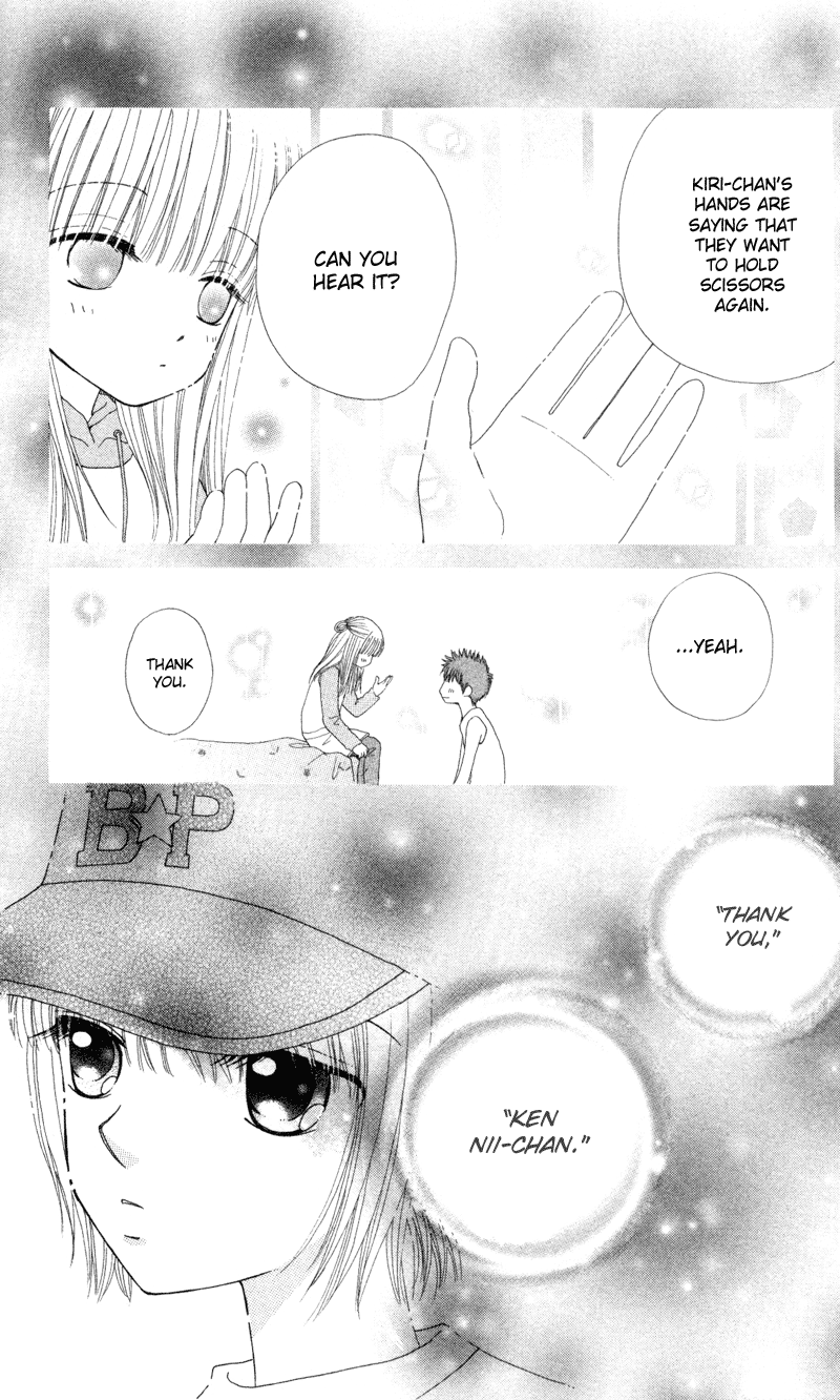 Read Beauty Pop en Manga Online