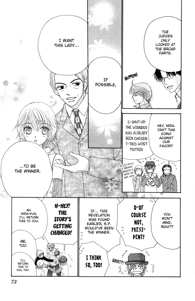 Read Beauty Pop en Manga Online