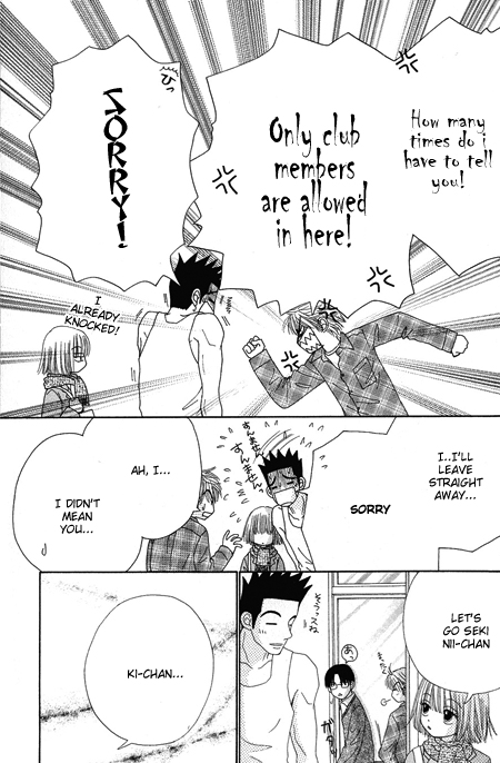 Read Beauty Pop en Manga Online