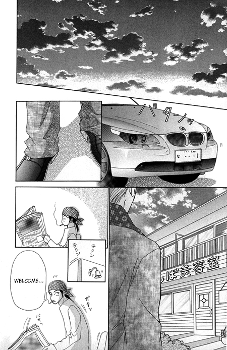Read Beauty Pop en Manga Online