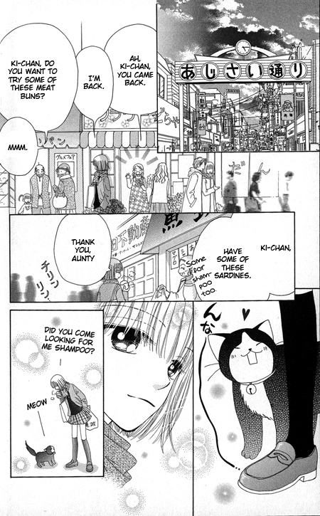 Read Beauty Pop en Manga Online