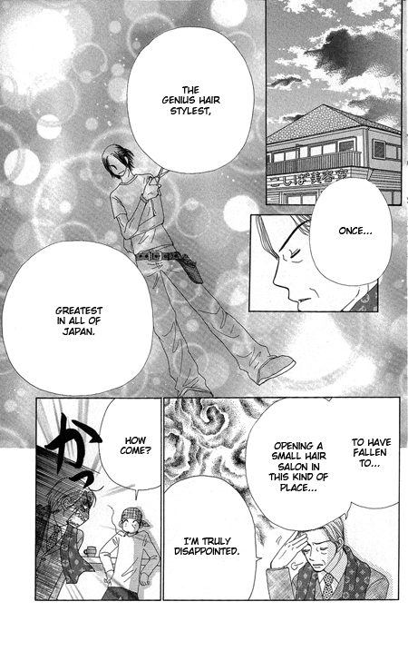 Read Beauty Pop en Manga Online