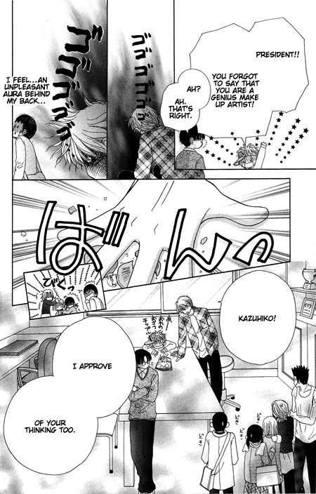 Read Beauty Pop en Manga Online