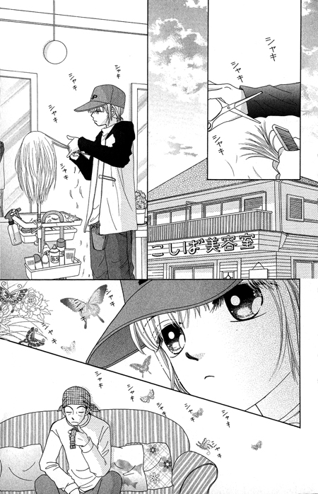 Read Beauty Pop en Manga Online