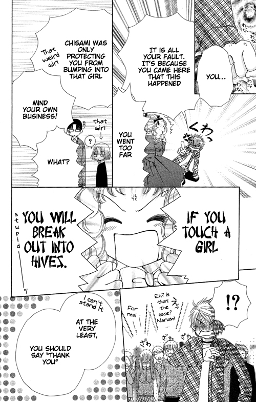Read Beauty Pop en Manga Online