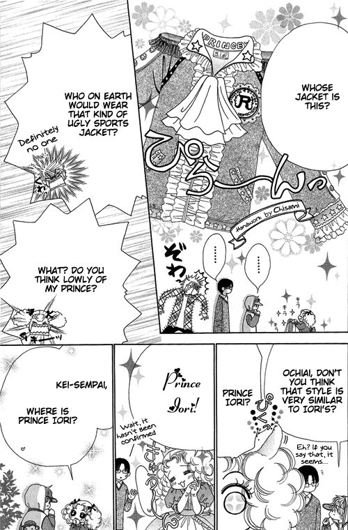 Read Beauty Pop en Manga Online