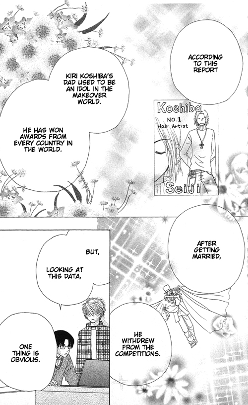 Read Beauty Pop en Manga Online