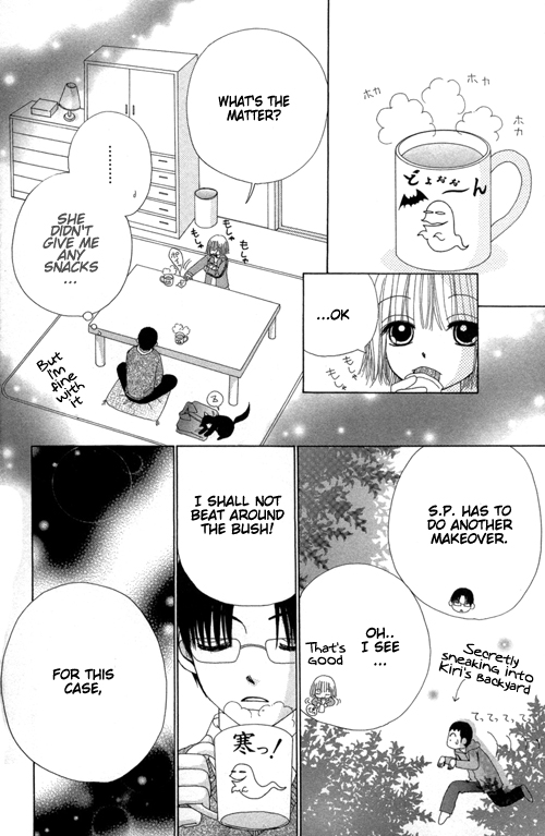 Read Beauty Pop en Manga Online