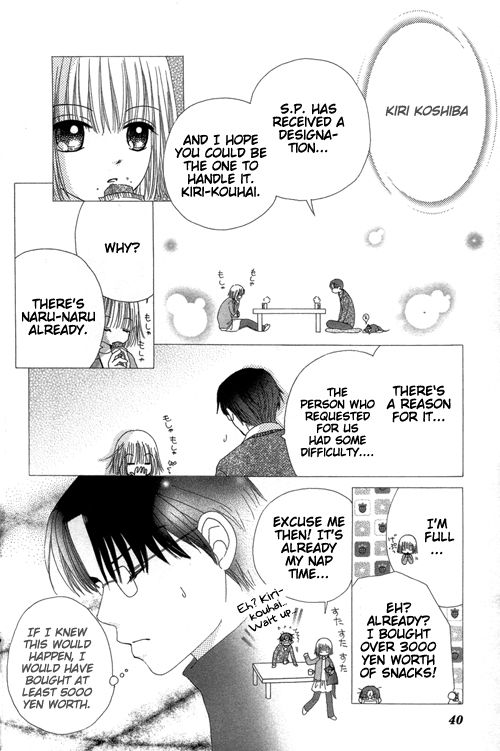 Read Beauty Pop en Manga Online