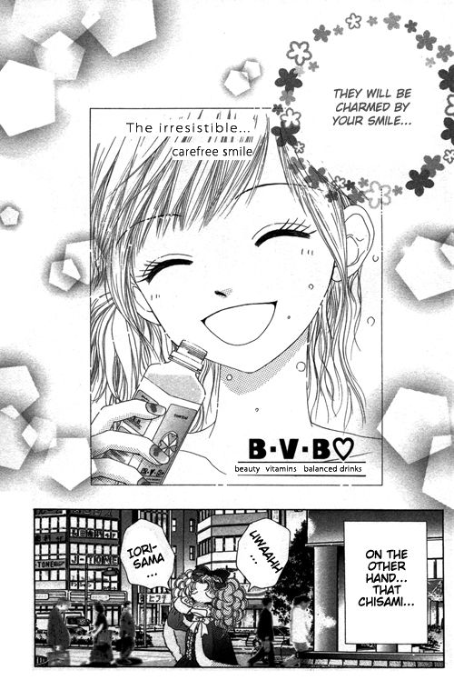 Read Beauty Pop en Manga Online