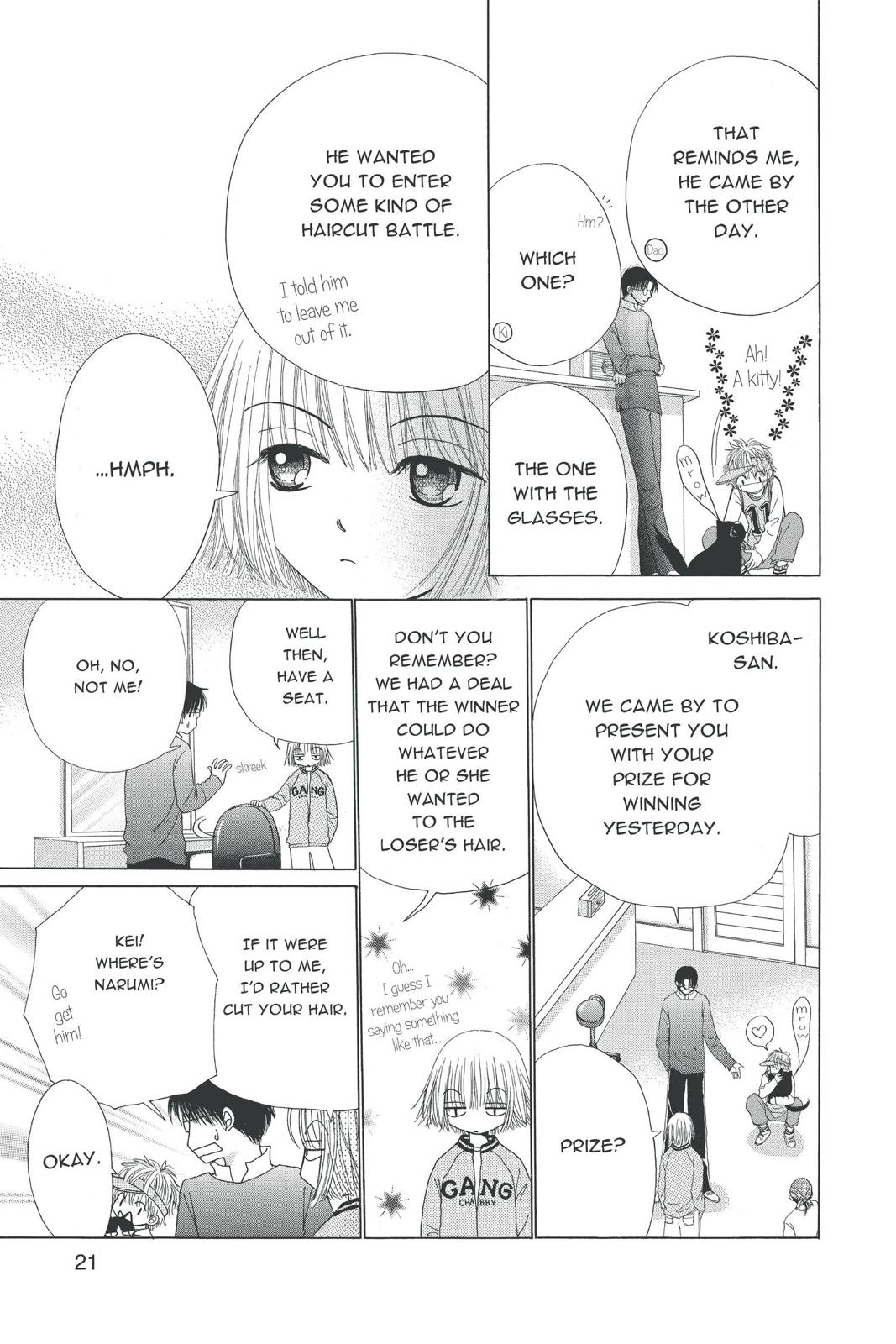 Read Beauty Pop en Manga Online