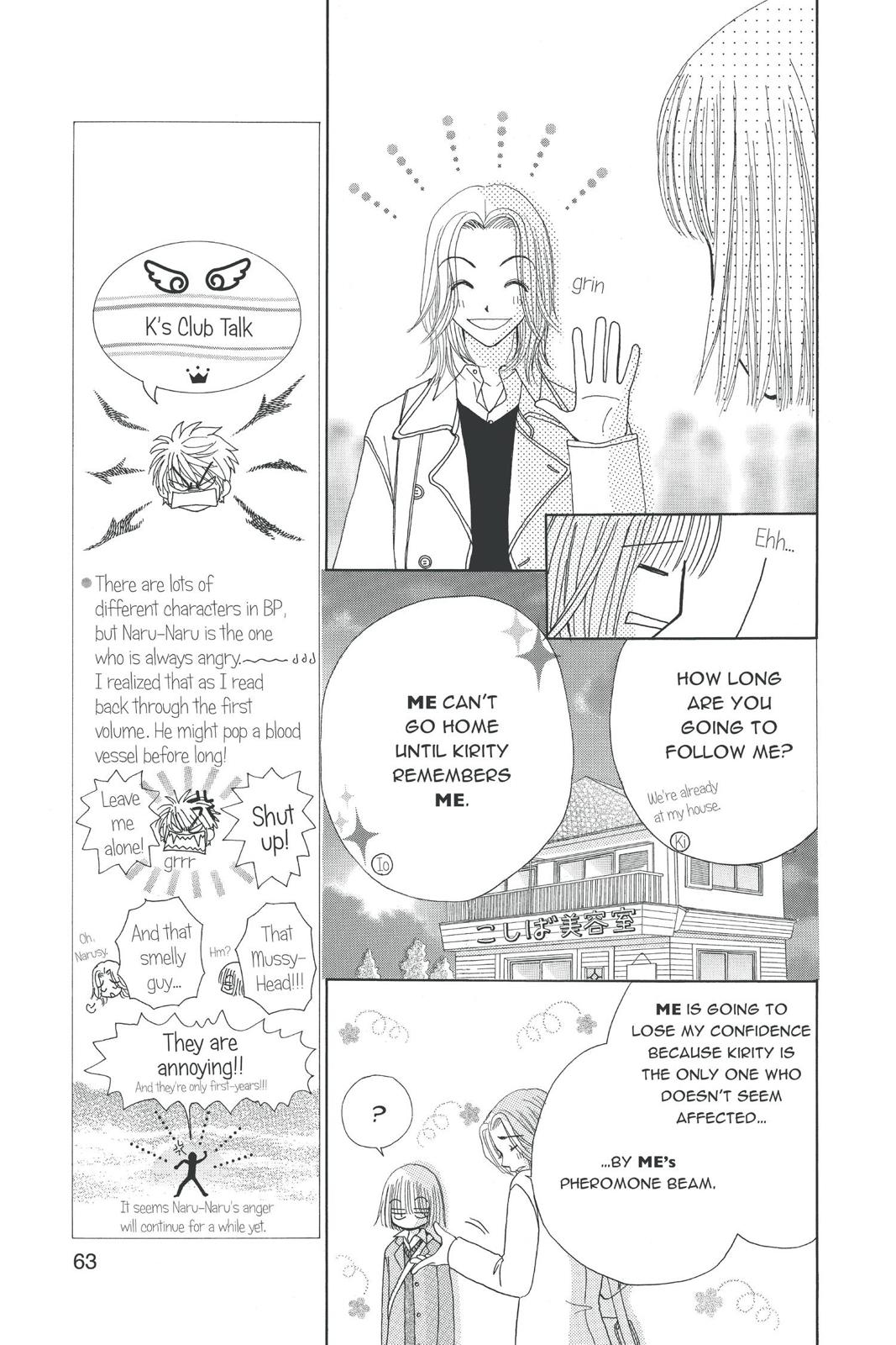 Read Beauty Pop en Manga Online