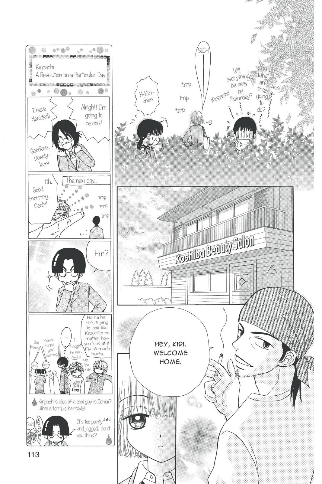 Read Beauty Pop en Manga Online