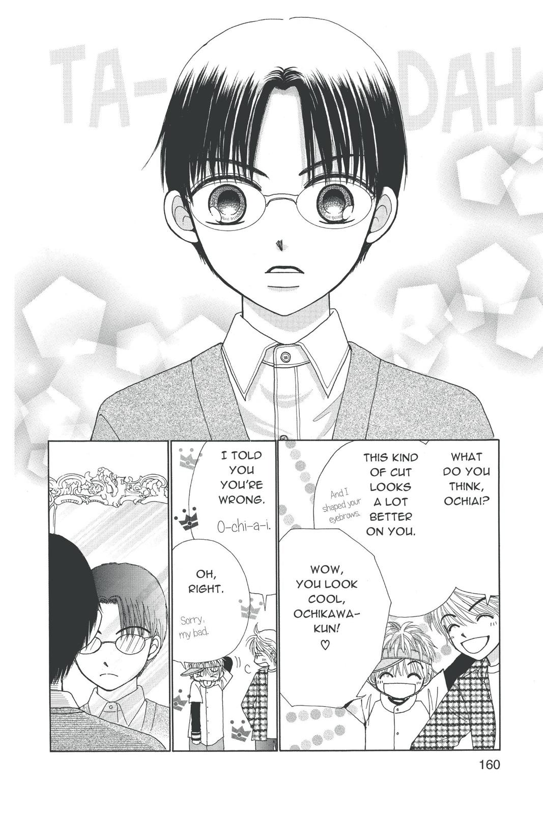 Read Beauty Pop en Manga Online