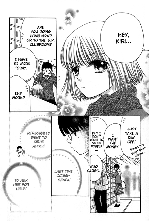 Read Beauty Pop en Manga Online