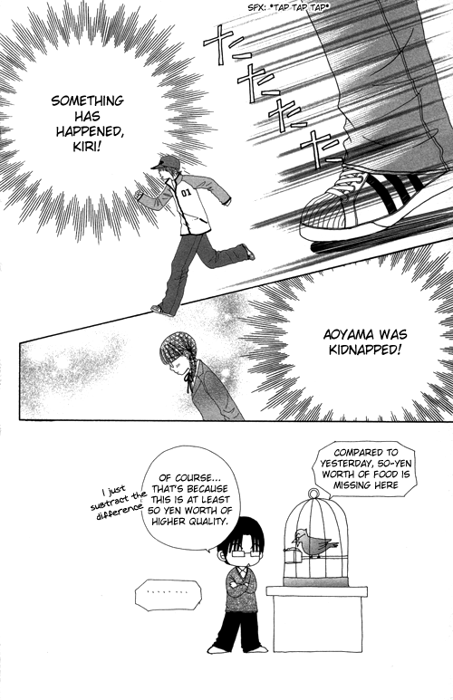 Read Beauty Pop en Manga Online