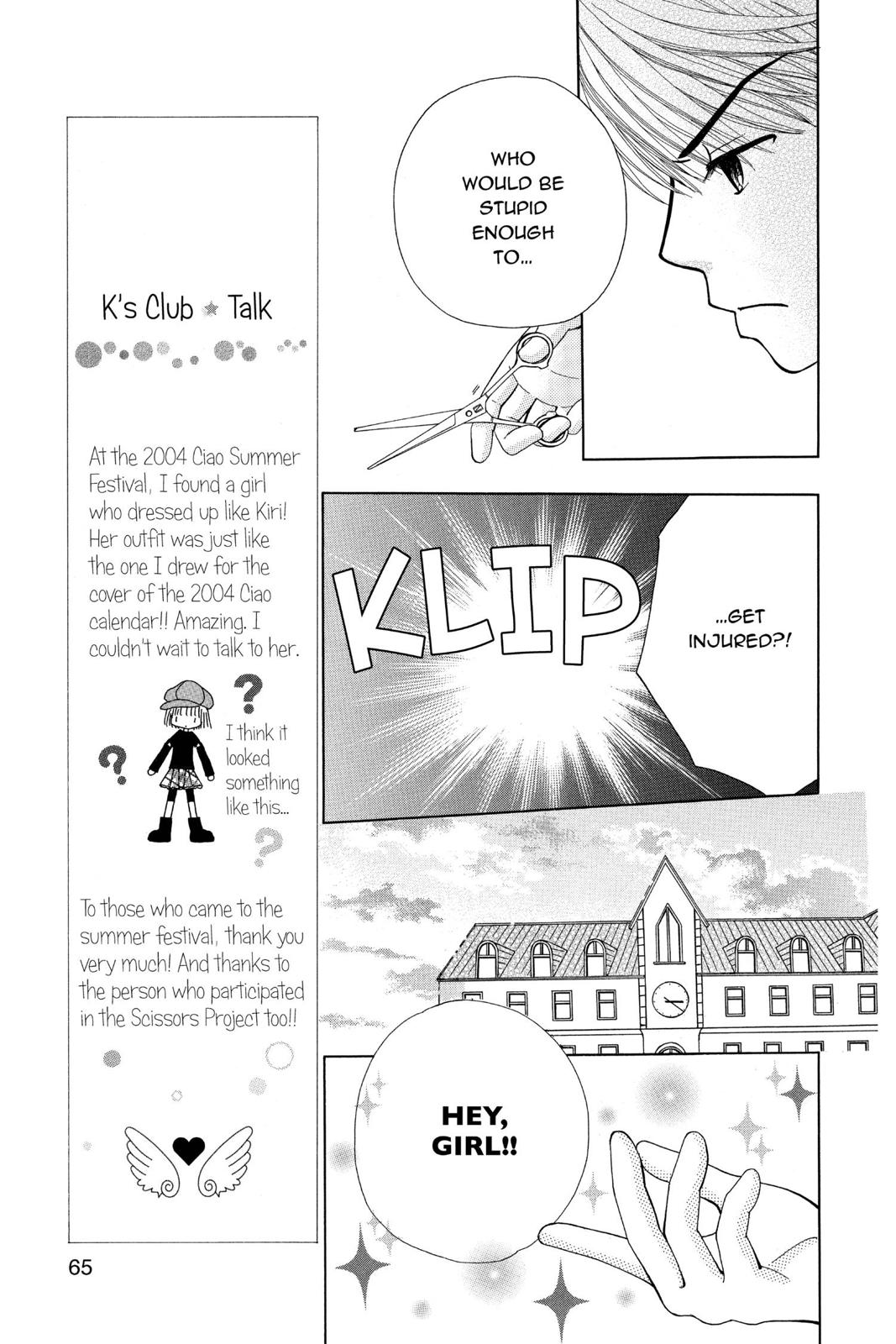 Read Beauty Pop en Manga Online